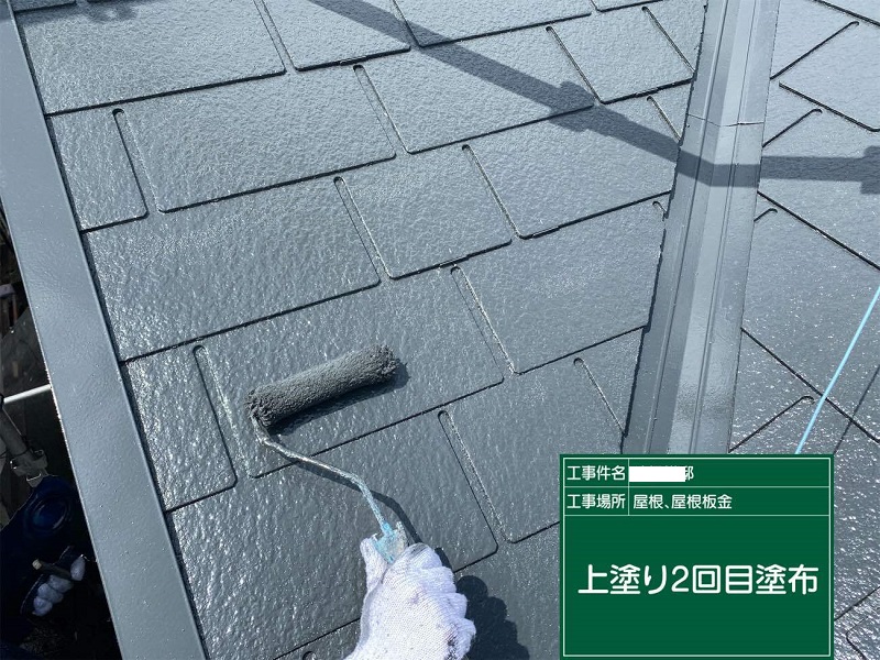 堺市にて屋根塗装を実施！使用した塗料の種類などを公開します　上塗り材の種類はアレスクール2液SI
