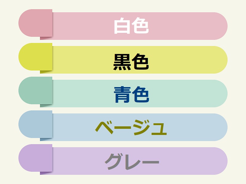 外壁塗装の色褪せしにくい色5選！色褪せの原因や対処法もご紹介