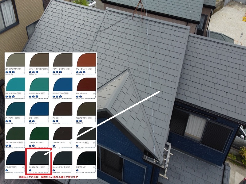 堺市にて屋根塗装を実施！使用した塗料の種類などを公開します　上塗り材の種類はアレスクール2液SI　色はカーボングレー