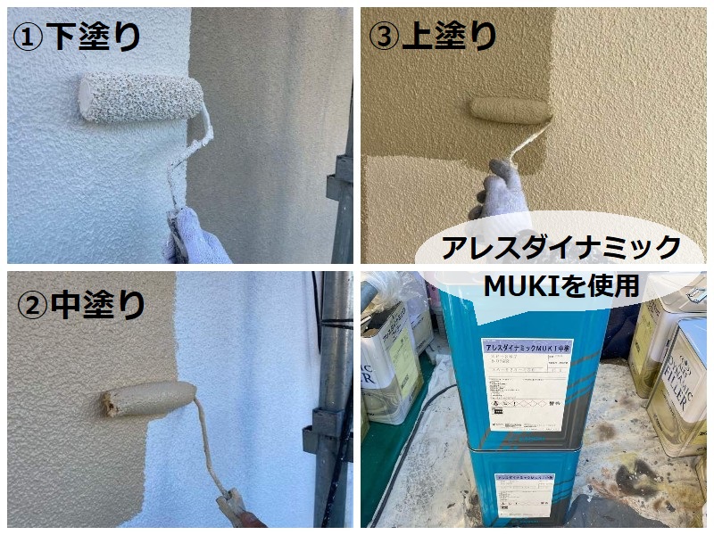堺市にて無機塗料アレスダイナミックMUKIで外壁塗装を実施 