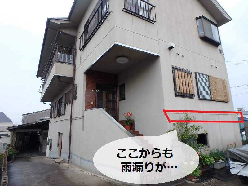 堺市にて塗装工事で外壁の耐久年数を向上したいとご要望頂きました 雨漏り箇所