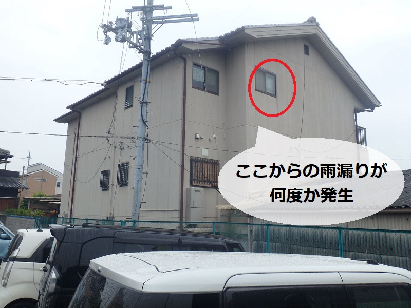 堺市にて塗装工事で外壁の耐久年数を向上したいとご要望頂きました 雨漏り箇所
