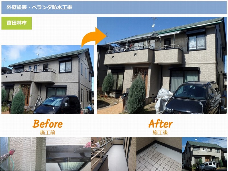 富田林市の外壁塗装の施工事例