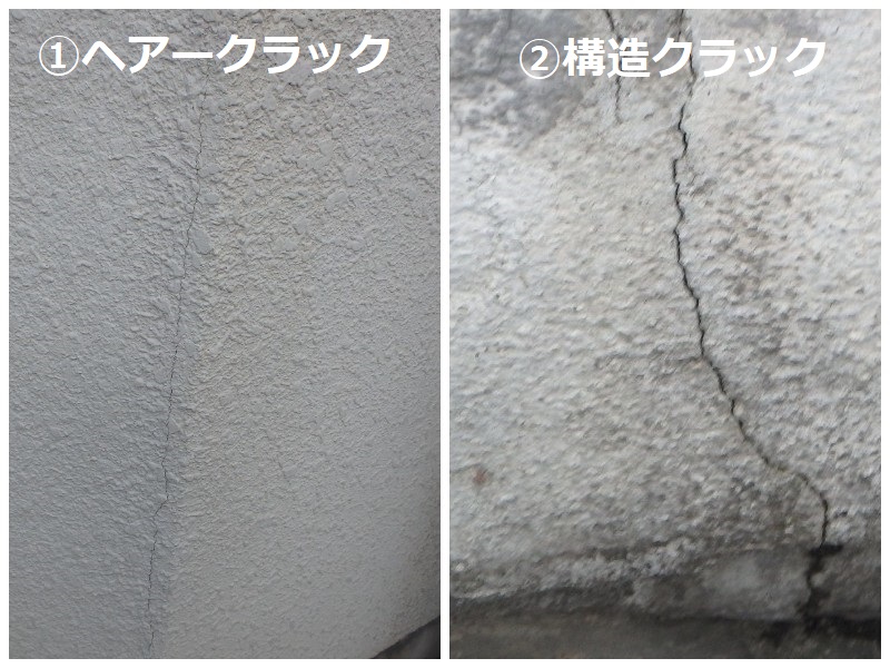 大阪市東住吉区のお宅から雨漏りしてるので点検してほしいとご依頼 外壁のひび割れ（クラック）