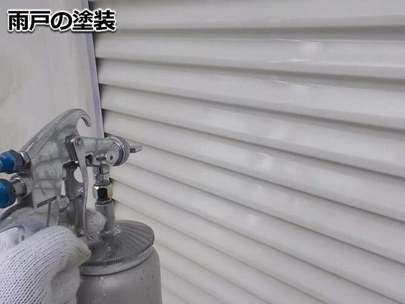 雨戸の塗装