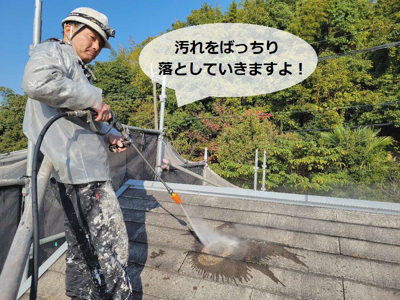 和泉市にて屋根塗装による屋根工事を決行！費用は約16万円です