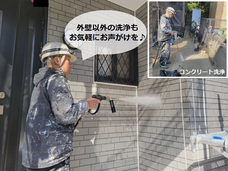 和泉市にて外壁塗装でツートンに変身した事例 費用は約90万円 外壁の高圧洗浄