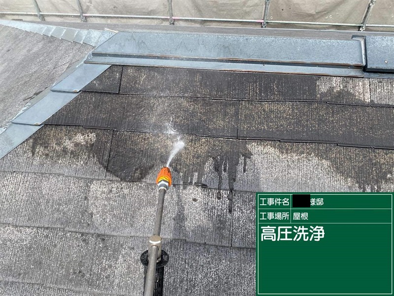 河内長野市にて屋根塗り替えを実施 かかった料金は約31万円 高圧洗浄機で洗浄