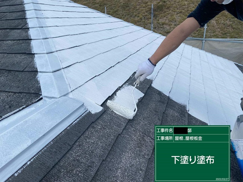 河内長野市にて屋根塗り替えを実施 かかった料金は約31万円 アレスクールシーラーで下塗り