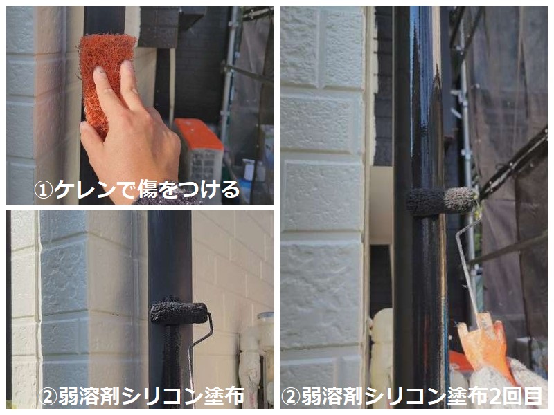 和泉市にて外壁塗装でツートンに変身した事例 費用は約90万円 外壁塗装と同時に付帯塗装も実施（雨戸や雨樋）