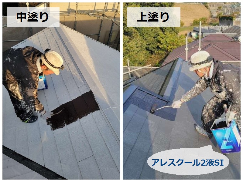 和泉市にて屋根塗装による屋根工事を決行！費用は約16万円です アレスクール2液SIで中塗り上塗り