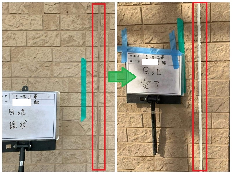 河内長野市にてシーリング工事と外壁塗装をさせて頂きました ビフォーアフター