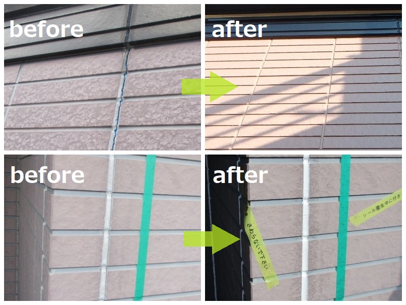 富田林市にて外壁塗装とシーリング打ち替え（費用は約99万円）シーリングのビフォーアフター