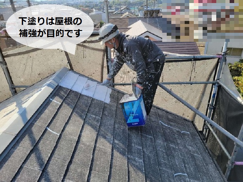 和泉市にて屋根塗装による屋根工事を決行！費用は約16万円です アレスクールシーラーで下塗り