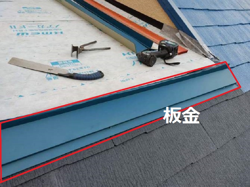 富田林市にて屋根塗装と雨漏り箇所には一部葺き替えを実施 各所板金設置