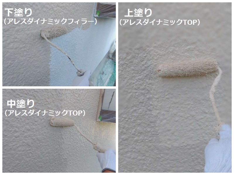 富田林市にてモルタルの外壁塗装を実施 費用は約85万円です アレスダイナミックTOPで外壁塗装