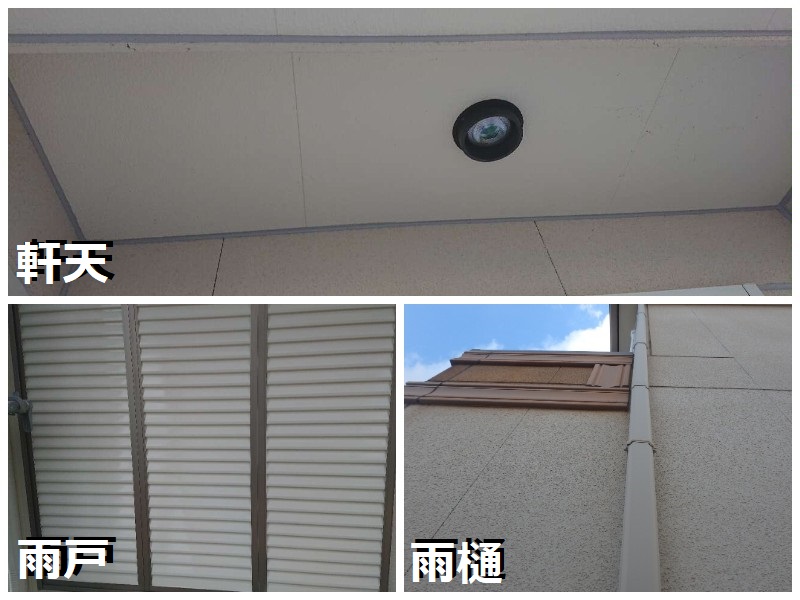 和泉市にて築18年のお宅で外壁工事のお見積りに伺いました 付帯部（雨戸雨樋軒天など）の劣化