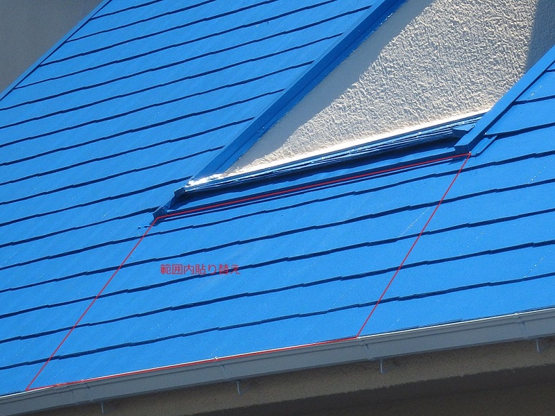 富田林市にて屋根塗装と雨漏り箇所には屋根の葺き替えを実施 トイレの天井から雨漏り 葺き替えする箇所