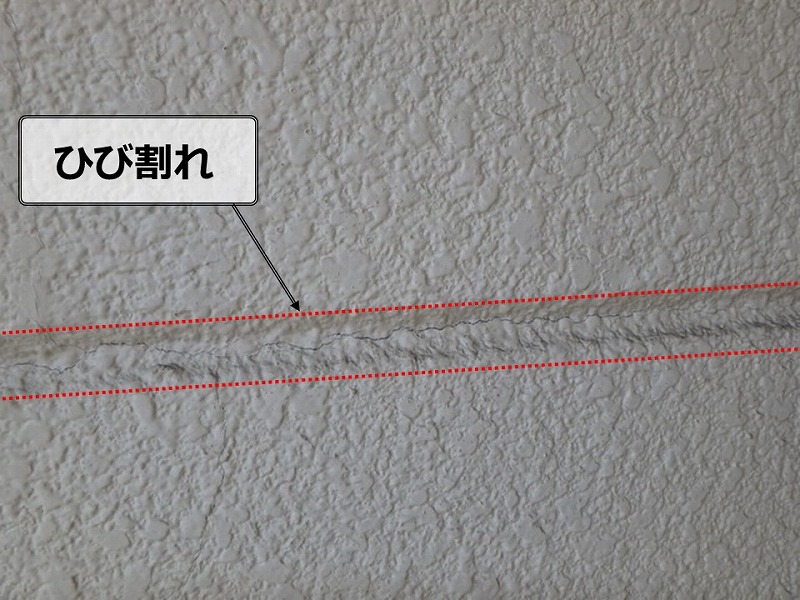 マンション内部の目地のひび割れ