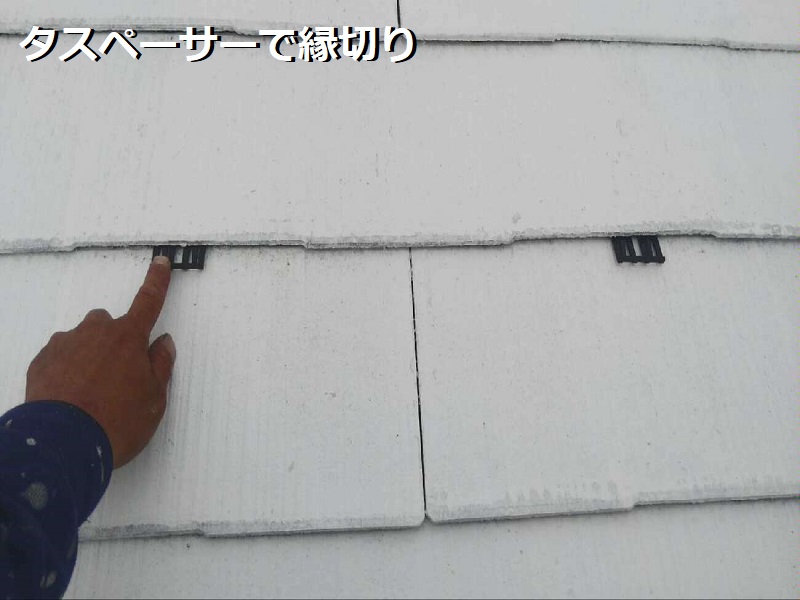 松原市にてRSルーフ2液SIで屋根塗り替えをさせて頂きました タスペーサーで縁切り
