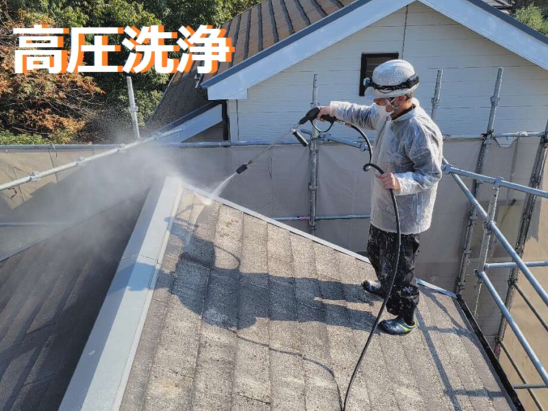 和泉市にて屋根塗り替えを実施 かかった費用は約16万円です 業務用高圧洗浄機で洗浄