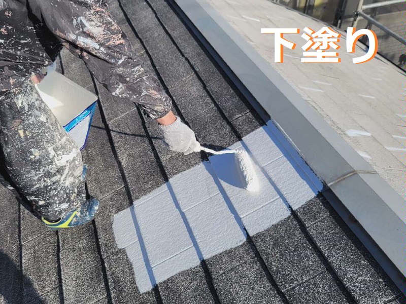 和泉市にて屋根塗り替えを実施 かかった費用は約16万円です アレスクールシーラーで下塗り