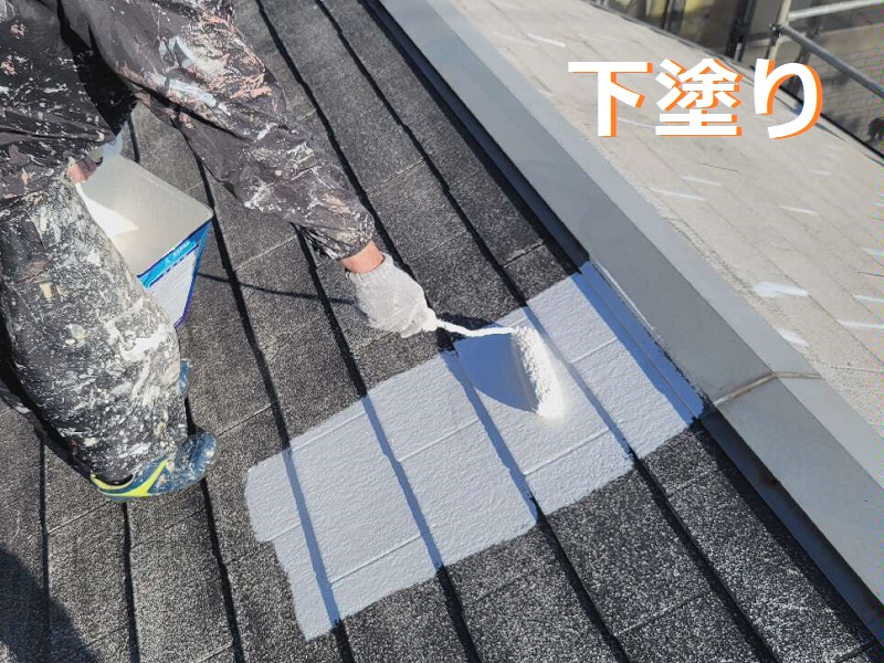 和泉市にて屋根塗り替えを実施 かかった費用は約16万円です アレスクールシーラーで下塗り