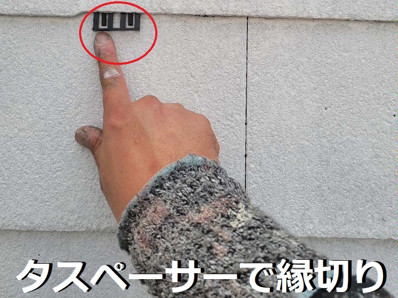 和泉市にて屋根塗り替えを実施 かかった費用は約16万円です タスペーサーで縁切り