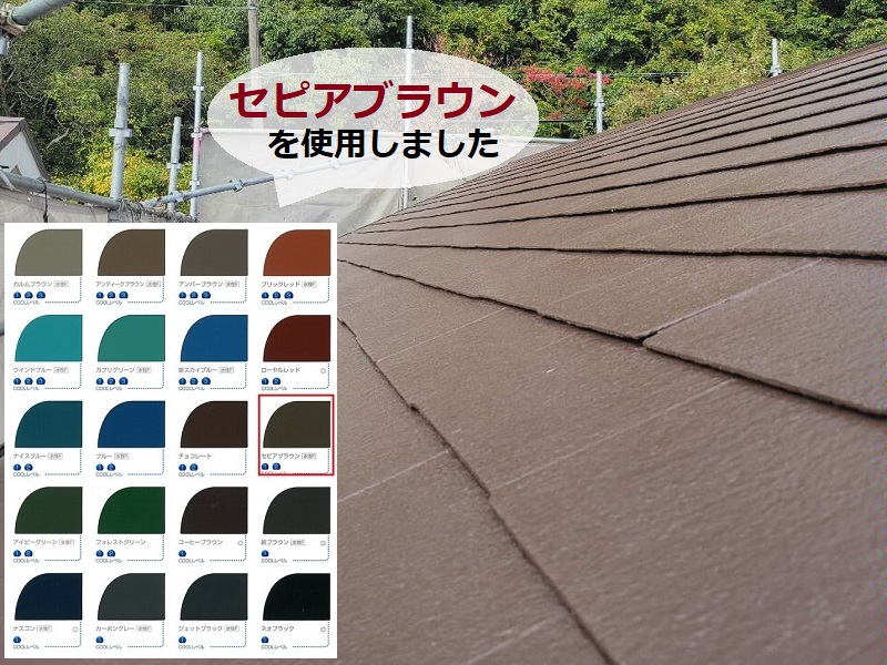 和泉市にて屋根塗り替えを実施 かかった費用は約16万円です セピアブラウン色を使用