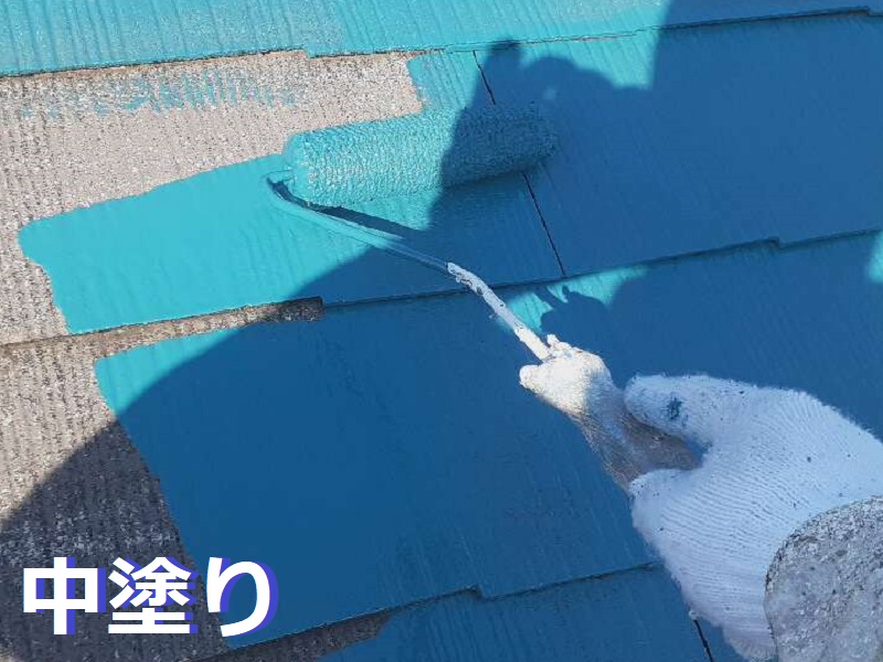大阪市にてスレートの屋根塗装を実施！かかった費用は約12万円 スーパーシリコンルーフペイントで中塗り