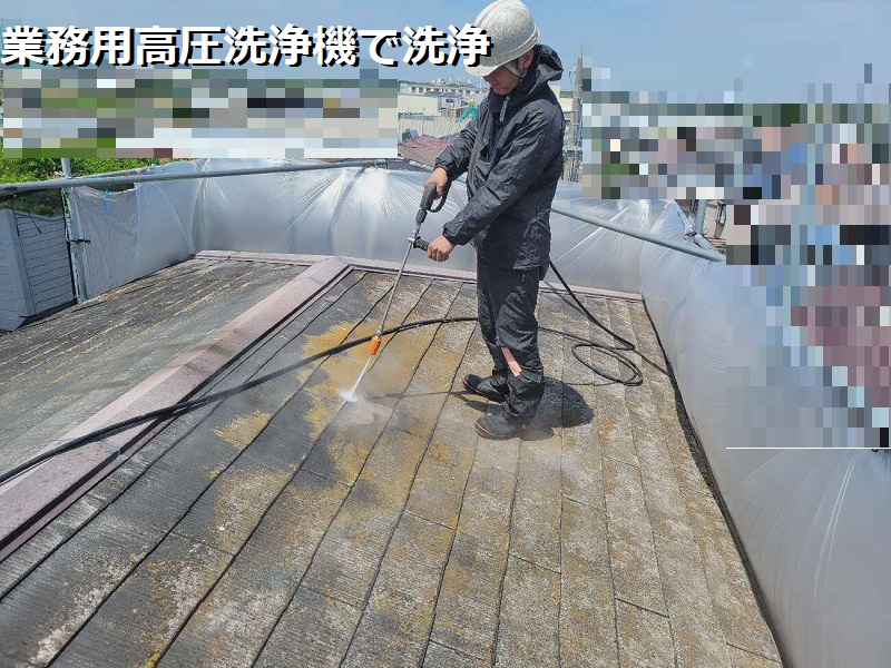 松原市にてRSルーフ2液SIで屋根塗り替えをさせて頂きました 業務用高圧洗浄機で洗浄