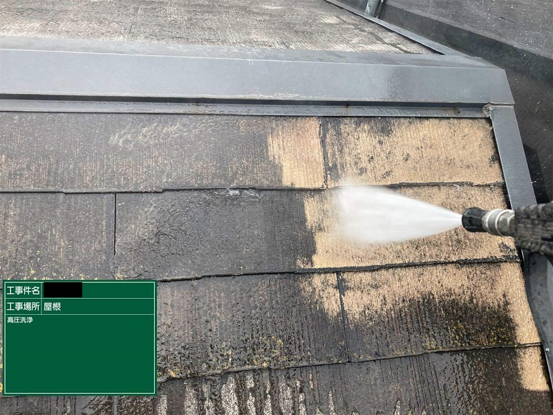 松原市にてスレート瓦の屋根塗り替えをさせて頂きました 業務用高圧洗浄機で屋根を洗浄