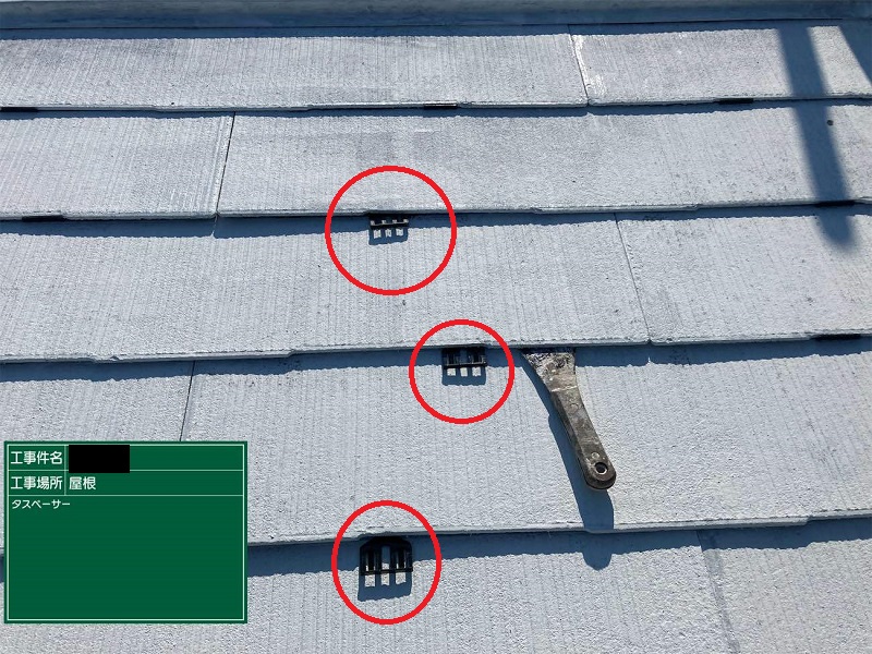 松原市にてスレート瓦の屋根塗り替えをさせて頂きました タスペーサーで縁切り