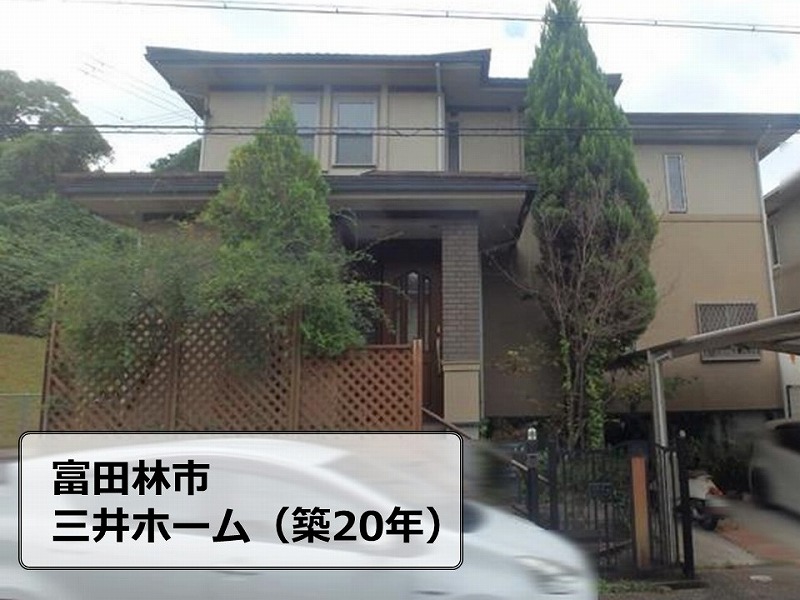 富田林市の三井ホーム施工のモルタル外壁の戸建て