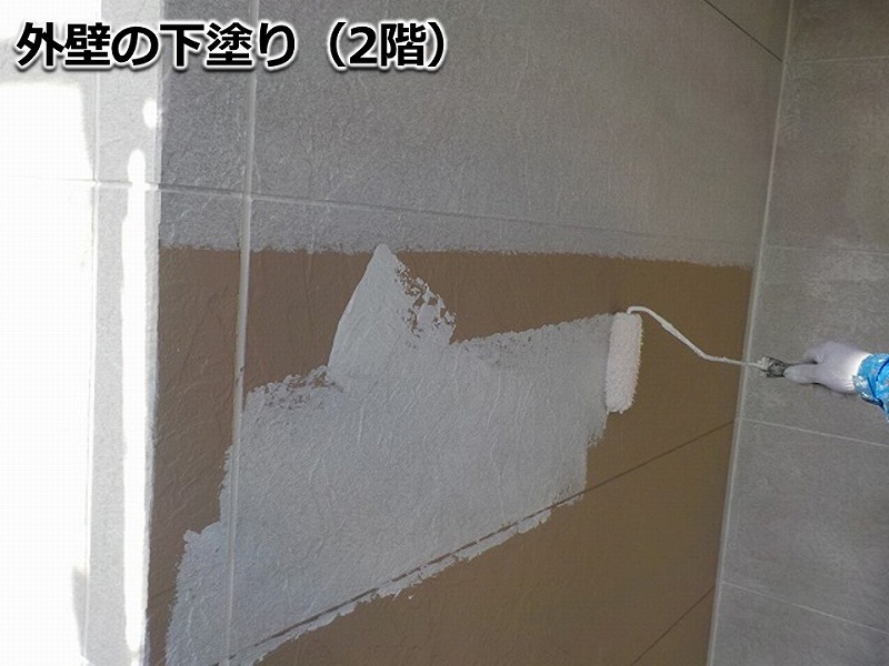 外壁の下塗り（2階）