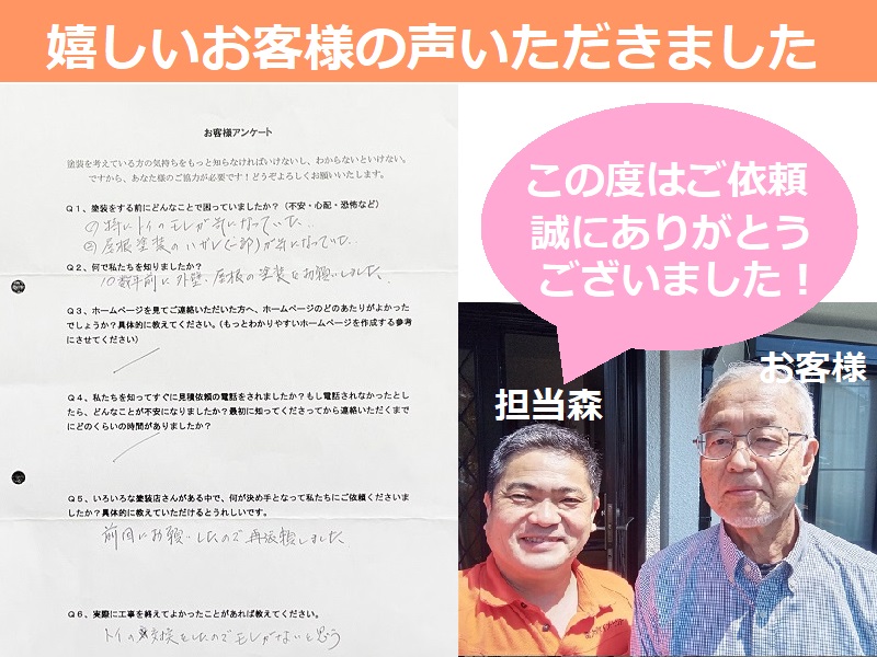 羽曳野市にて雨樋からの雨漏りにお困りの方からお問合せを頂きました お客様の声