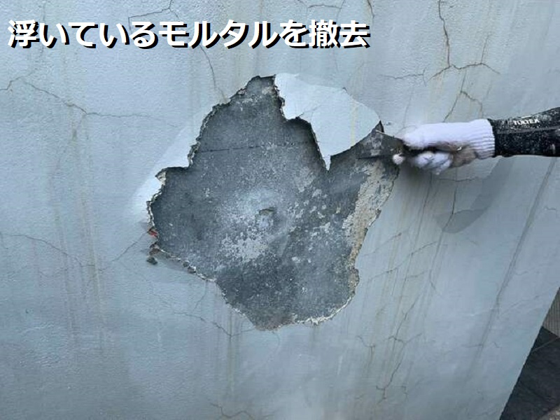 堺市にてモルタル外壁の劣化をピンネット工法で補修させて頂きました 工程1浮いているモルタルを撤去