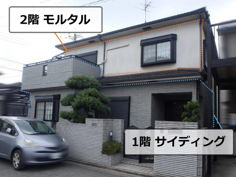 サイディングとモルタルの外壁を組み合わせた住宅