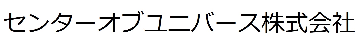 社名