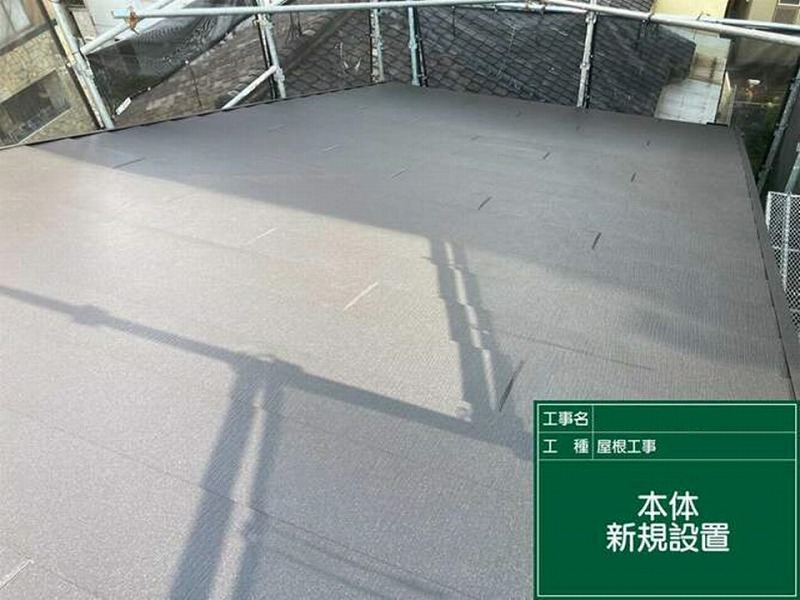 スーパーガルテクトの設置