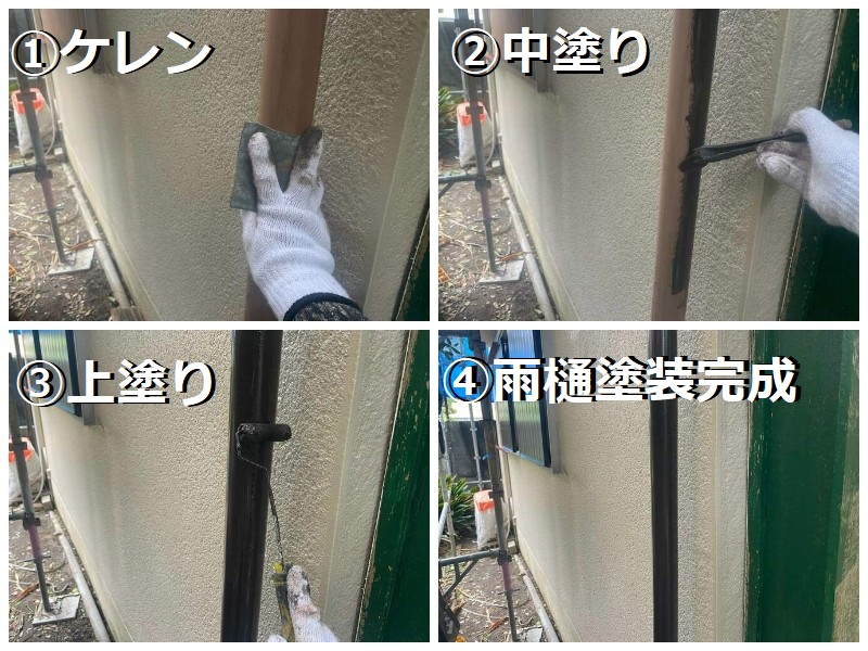 松原市にて外壁補修でひび割れやモルタルの剥がれを綺麗にしました 雨樋塗装