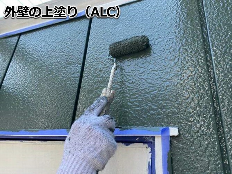 外壁の上塗り（ALC）