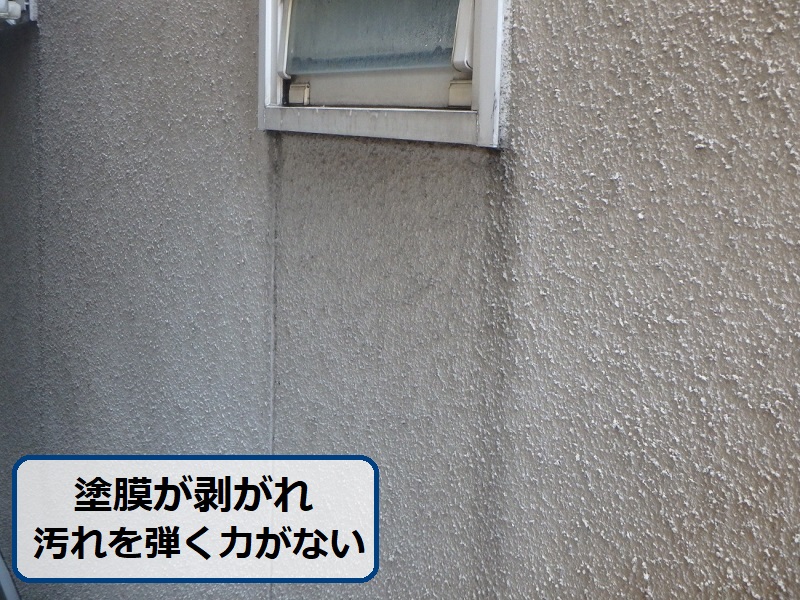 東大阪市にてモルタルの外壁塗装をご検討されている方からご相談 黒ずみや汚れが目立つ