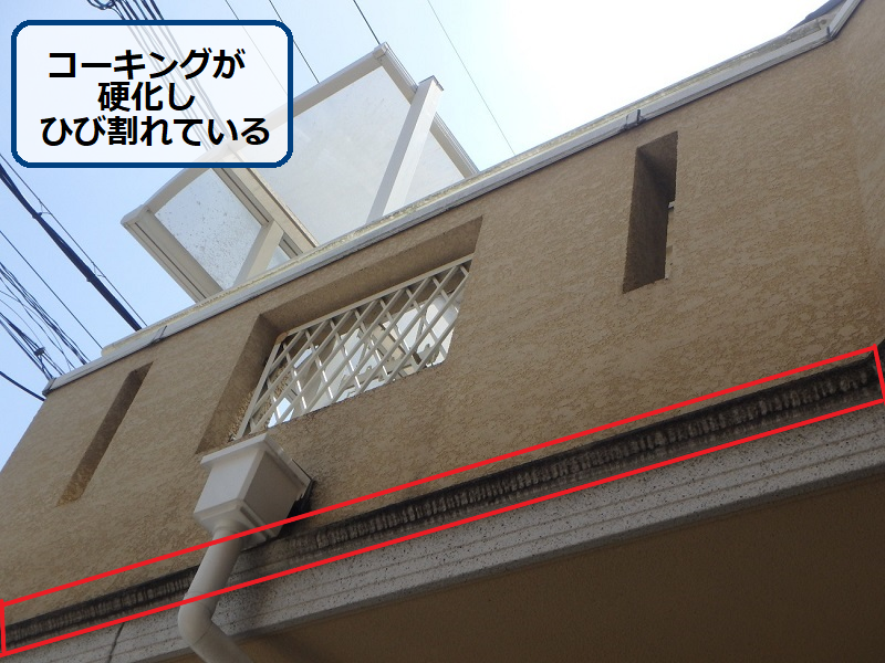 東大阪市にてモルタルの外壁塗装をご検討されている方からご相談 コーキングの劣化