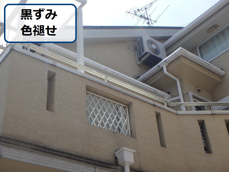 東大阪市にてモルタルの外壁塗装をご検討されている方からご相談 黒ずみや汚れが目立つ