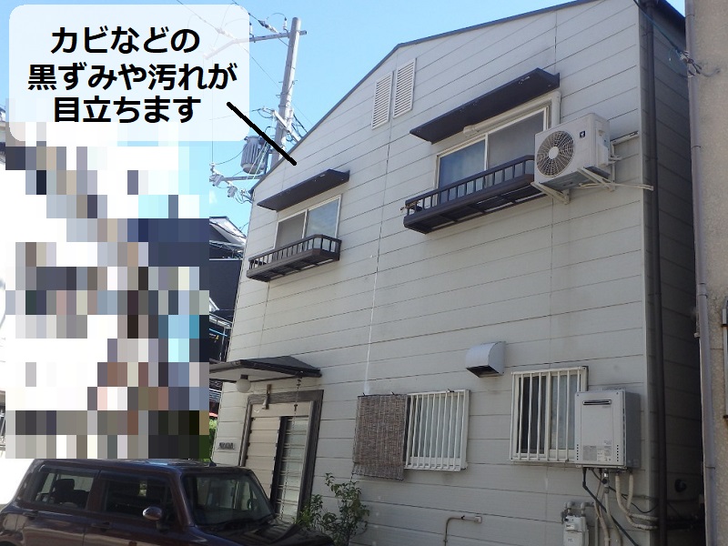 大阪市旭区 シーリングの劣化をご自身で補修していたお宅からご相談 カビなどの汚れが目立ち防水性が低下している