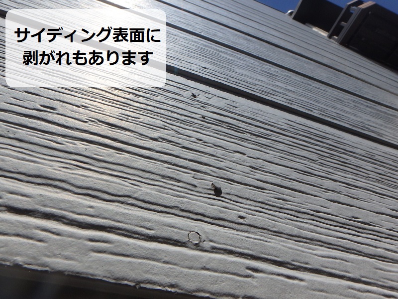 大阪市旭区 シーリングの劣化をご自身で補修していたお宅からご相談 サイディングの剥がれ