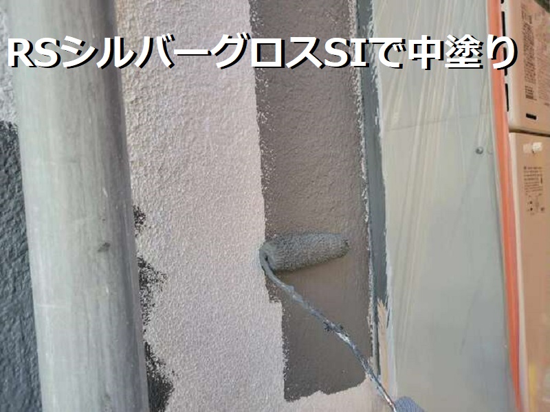大阪市平野区にてモルタルの外壁塗装を実施（費用は約126万円）RSシルバーグロスSIで中塗り