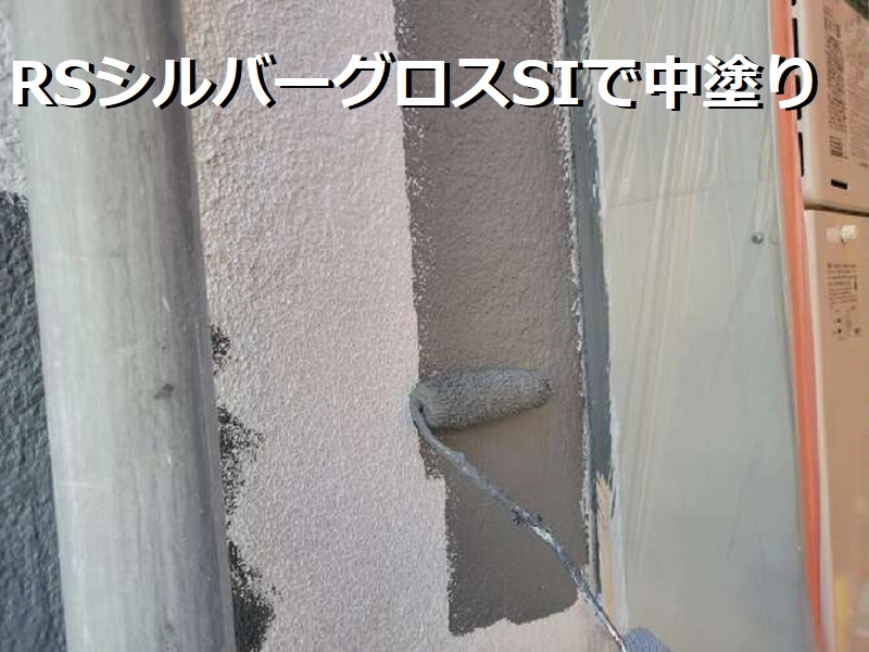 大阪市平野区にてモルタルの外壁塗装を実施（費用は約126万円）RSシルバーグロスSIで中塗り