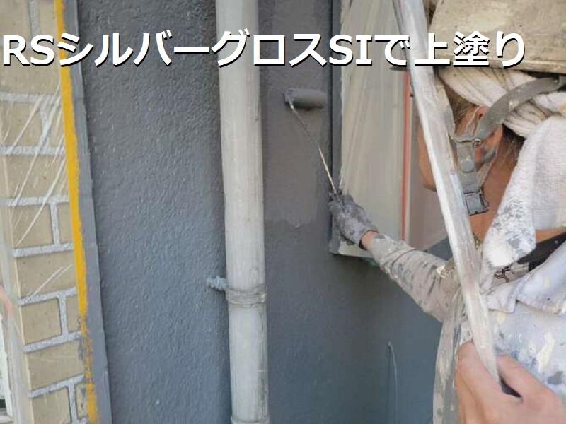 大阪市平野区にてモルタルの外壁塗装を実施（費用は約126万円）RSシルバーグロスSIで上塗り